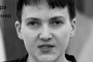 "Объедини людей по обе стороны баррикад": сепаратист подмахнул Савченко. Обнародовано обращение