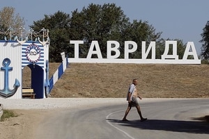 Не желают видеть: в Крыму отказали в доступе на форум представителям "Л/ДНР"