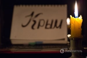 Оккупанты предупредили крымчан о 9-часовых отключениях света