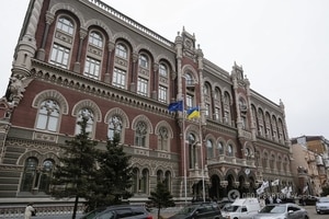 В НБУ рассказали, когда украинцам снова начнут давать кредиты
