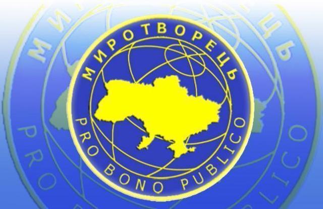 Криминальное чтиво: «Миротворец» обнародовал планы российских террористов по развалу Украины. ДОКУМЕНТ