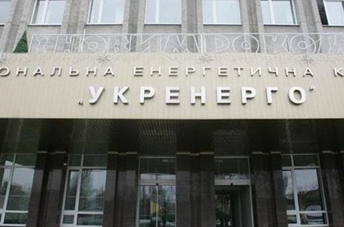 Вооруженные боевики захватили помещение Донбасской энергосистемы