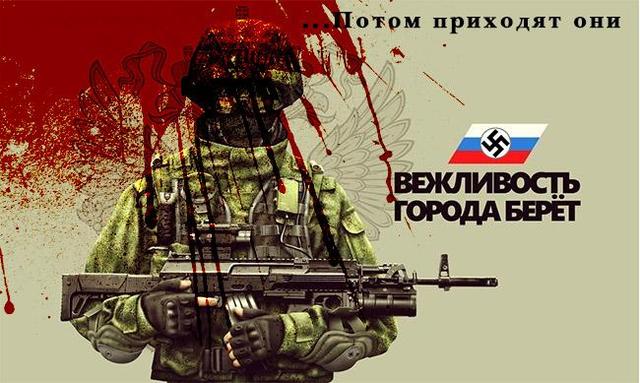 Как Россия создает «пятую колонну» в соседних странах