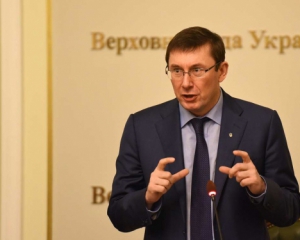 За порушення Кримінального кодексу у військових умовах необхідно звільняти - Луценко