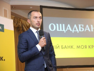 Карточная мышеловка Ощадбанка