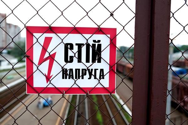 Блэк-аут приближается с каждым часом