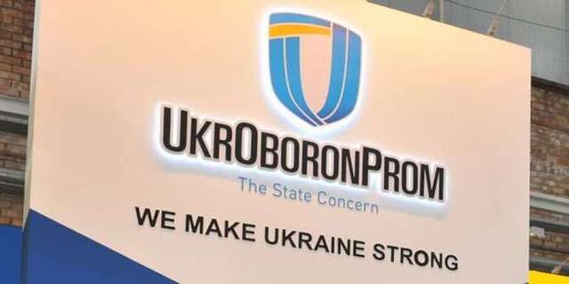 В «Укроборонпроме» сообщили, сколько техники поставили ВСУ в 2016 году