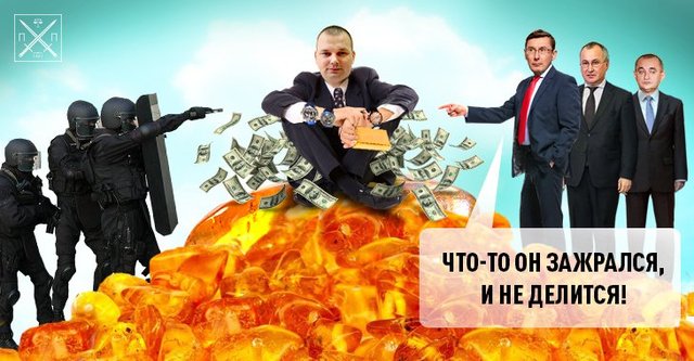 5 фактів із життя «бурштинового прокурора» Андрія Боровика