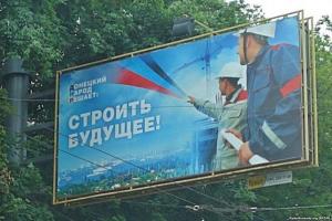 Жители оккупированного Донецка: Мы живем в каком-то мире пародий!