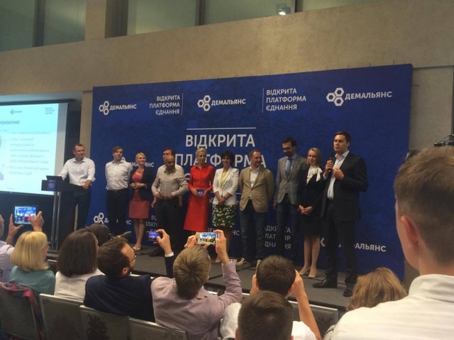 "ДемАльянс" обрав керівників та показав "гроші партії"