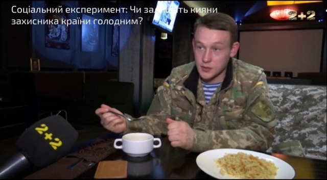 Експеримент: боєць АТО з Франківська спробував похарчуватися у ресторанах Києва без грошей