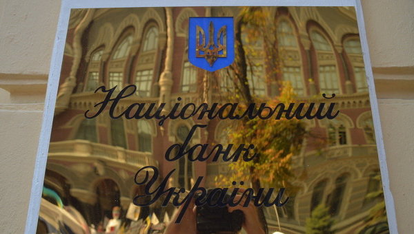 Банковская система Украины рушится, как карточный домик