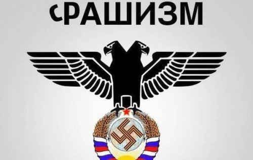 Почему клич о "Новороссии" – насквозь лжив