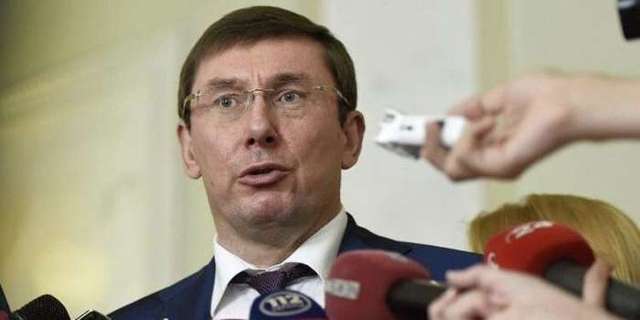 Луценко рассекретил детали громких задержаний по делу янтарной мафии