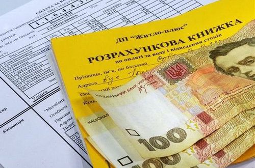 СМИ подсчитали, во сколько обойдется коммуналка