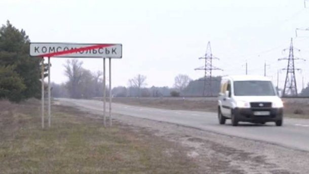 В Горишних Плавнях издеваются над избитым бойцом АТО: "довоевался?"