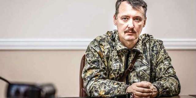 В России призвали сделать донос на экс-главаря боевиков Стрелкова