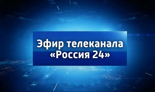 Телеканал Россия 24 солгал об украинской военной форме