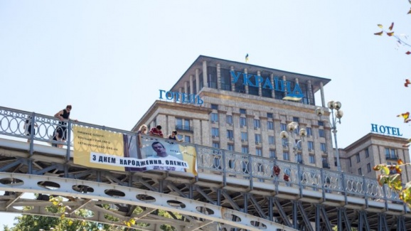 В центре Киева вывесили баннер с поздравлением Олега Сенцова с 40-летием