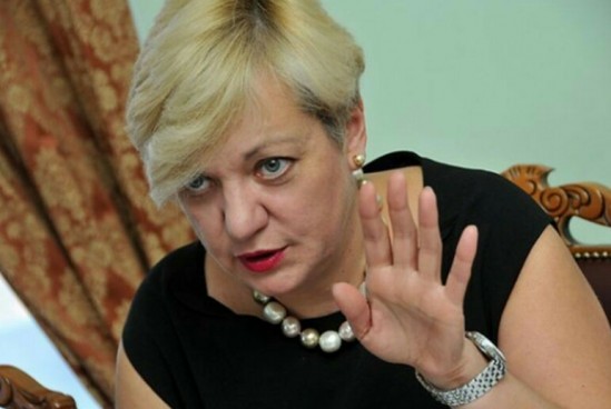 Начала ли Гонтарева сжигать документы