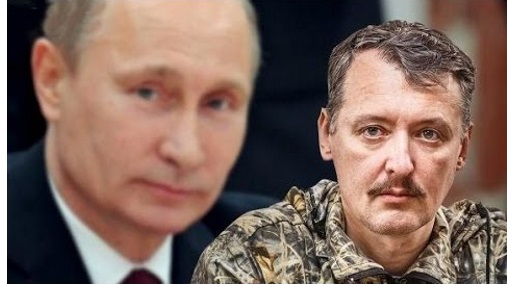 Террорист Гиркин моделирует сценарий свержения Путина