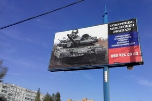 "Преимущества" жизни в Донецке