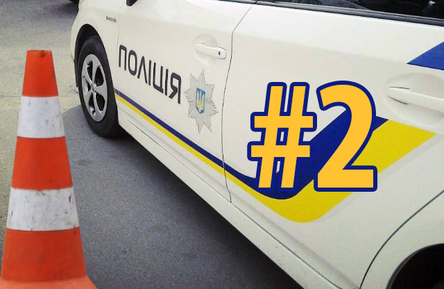За сутки в Полтаве случилось два ДТП с участием полицейских «приусов»