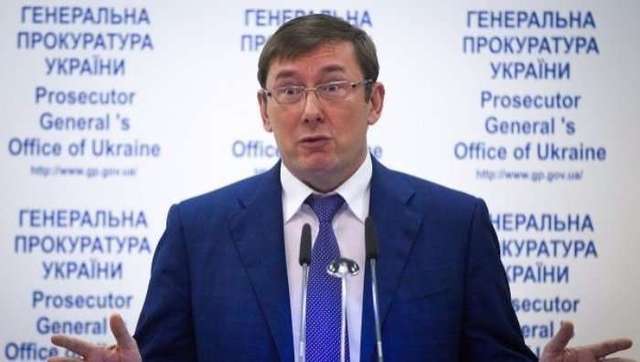 Луценко предупредил о возможных провокациях в Киеве