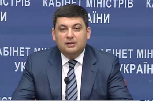 100 дней Кабмина Гройсмана: достижения и провалы. ИНФОГРАФИКА