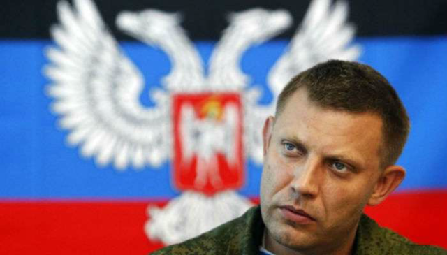 Савченко дает «ДНР» шанс на победу - Захарченко (ВИДЕО)