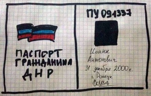 Вход - рубль, выход - два. Сага о "паспортах" "ДНР/ЛНР"
