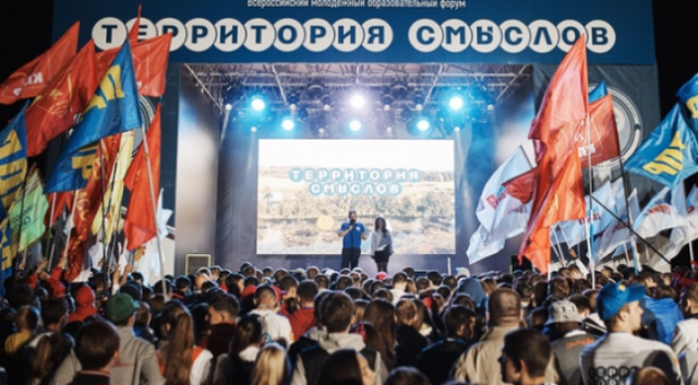 Российские коммунисты учат молодежь из “ДНР” устраивать государственные перевороты