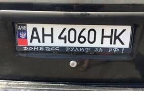 В Киев массово съезжаются сторонники "русского мира"?