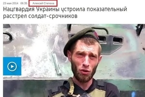 "Проводим домой": в СБУ разобрались, как наглые российские пропагандисты проникли в зону АТО