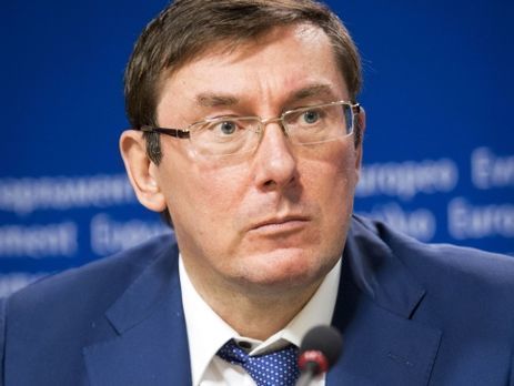 Луценко опубликовал свою анкету добропорядочности