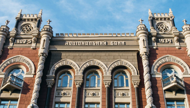 НБУ лишил лицензии «Госзембанк»