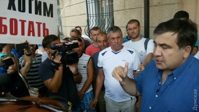 Саакашвили митинговал вместе с работниками завода из-за не выплаты НДС