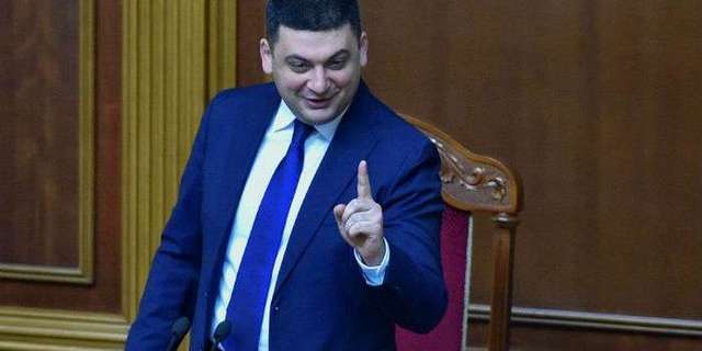 Гройсман поделился хорошими экономическими новостями