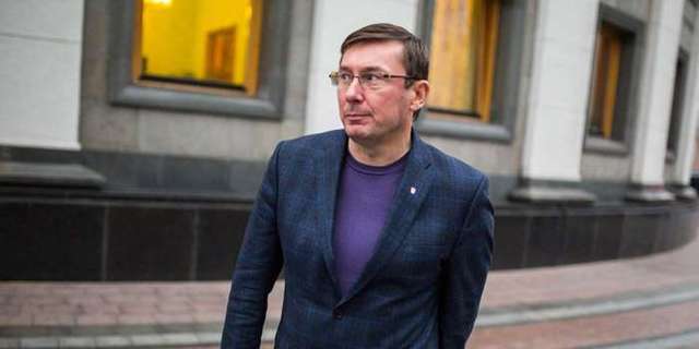 Луценко посоветовали усилить личную охрану