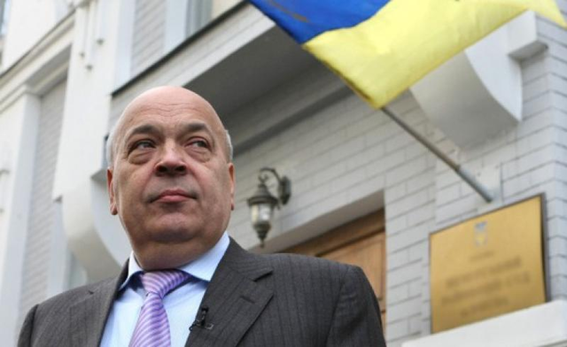 "Иду на радикала Ляшко" - Москаль пригрозил депутату вилам