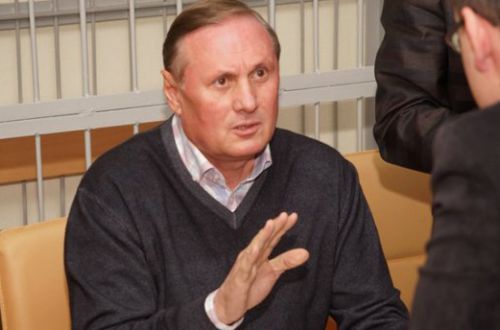 Прокурор назвав п’ять свідків у справі Єфремова