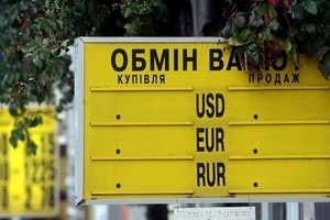 Поменять валюту в Украине станет проще: НБУ принял важное решение