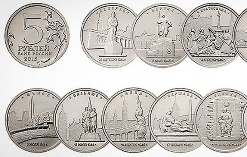 Фальшивомонетники. Як Росія знову переписує історію