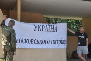 Стрельба и обыски: на Львовщине СБУ задержала трех ОУНовцев