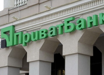 Суд арестовал счета по делу о хищении должностными лицами "ПриватБанка" средств НБУ