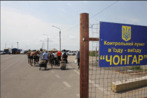 Оккупанты без объяснений закрыли два пункты въезда-выезда в Крым