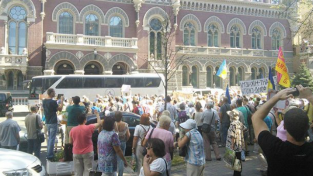 Под НБУ возмущенные вкладчики банка «Михайловский» перекрыли дорогу