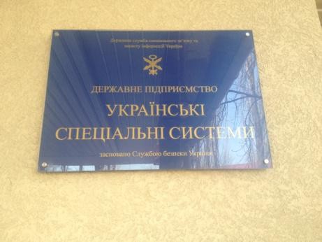 Державний хостер хоче відмовитись від підтримки системи е-декларування. Через спеку