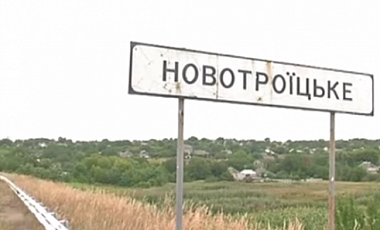 В Донецкой области на блокпосту задержали сотрудника прокуратуры