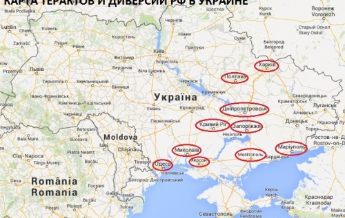 Как Россия устраивала диверсии на юго-востоке Украины. КАРТА